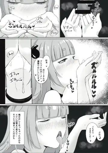 [Futomomo Daimaou] Succubus-chan o Mesuochi Ochinpo Dorei ni Suru Hanashi Fhentai - Page 9