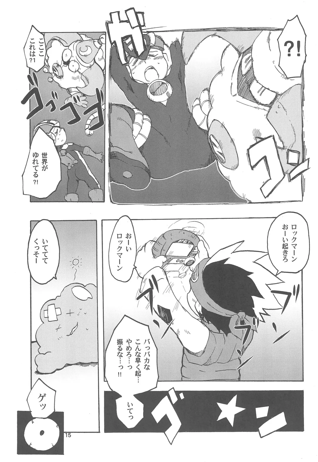 [Kirimoro] Dream Aura Fhentai - Page 15