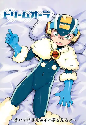 Read [Kirimoro] Dream Aura - Fhentai