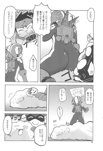 [Kirimoro] Dream Aura Fhentai - Page 16