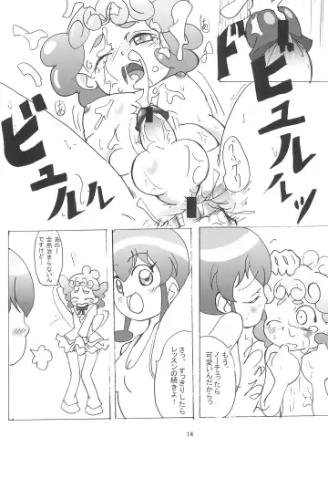 [Gorohati] Himitsu no Kojin Jugyou Fhentai - Page 14