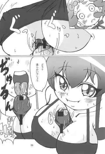 [Gorohati] Himitsu no Kojin Jugyou Fhentai - Page 6