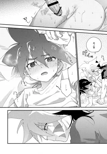 [Nanao] Konya wa Yukkuri Fhentai - Page 15