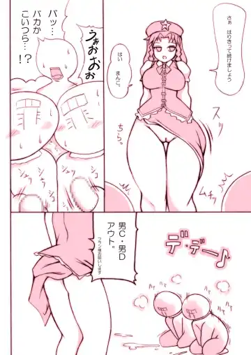 [Noise] Stop Flan, Stop! 2 Fhentai - Page 10