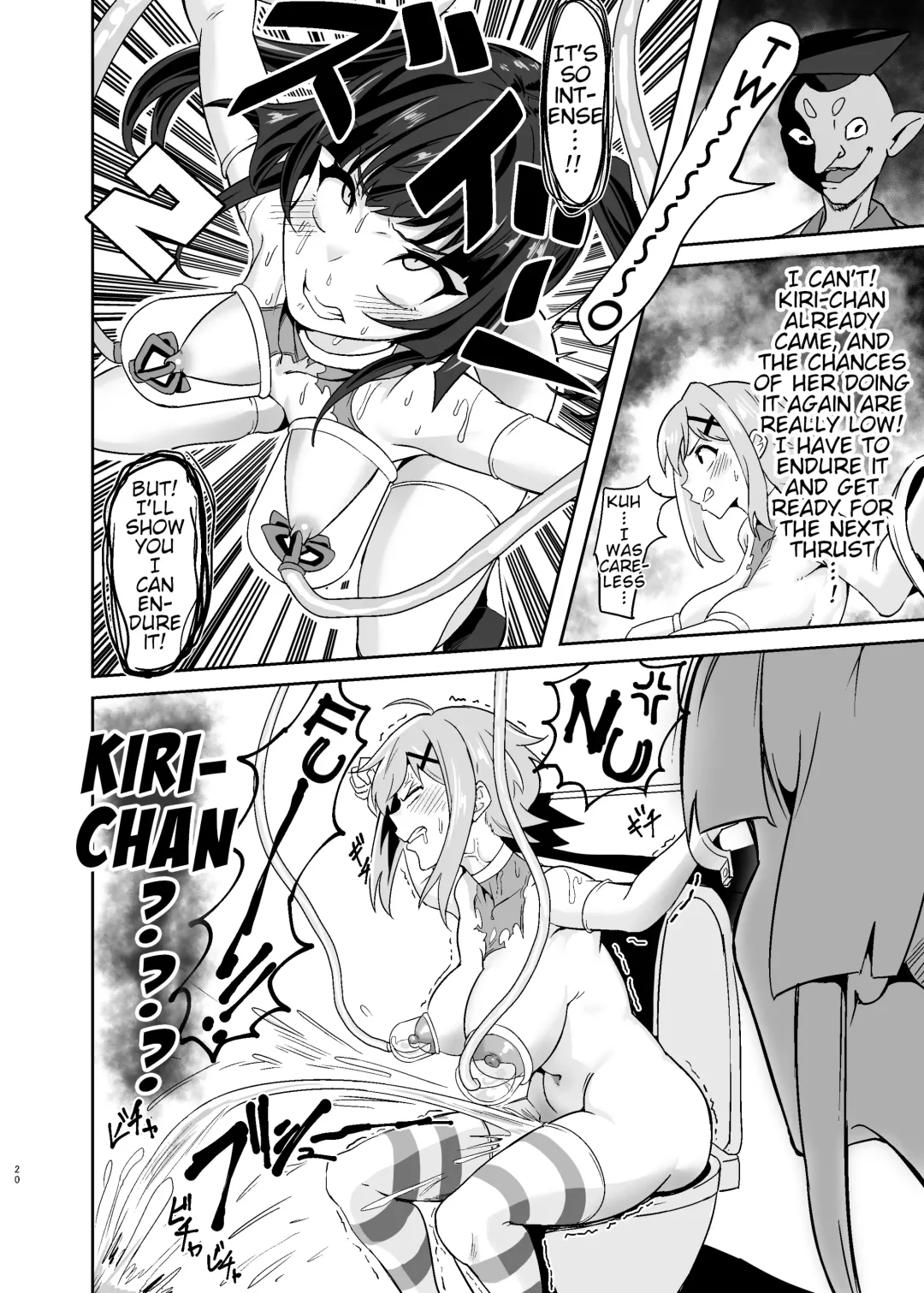 [Outotsu Den] Shirabe to Kirika no Douji Zecchou Unison Kyoushitsu | Shirabe and Kirika's Simultaneous Orgasm Unison Classroom Fhentai - Page 19