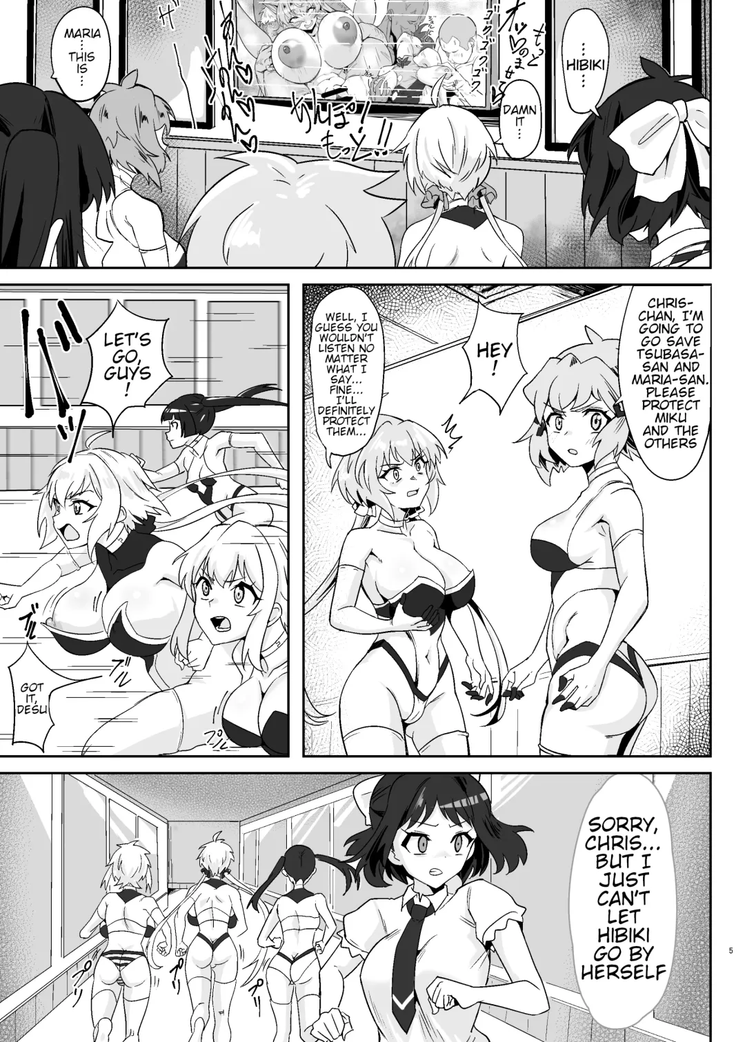 [Outotsu Den] Shirabe to Kirika no Douji Zecchou Unison Kyoushitsu | Shirabe and Kirika's Simultaneous Orgasm Unison Classroom Fhentai - Page 4