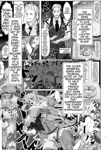 [Outotsu Den] Shirabe to Kirika no Douji Zecchou Unison Kyoushitsu | Shirabe and Kirika's Simultaneous Orgasm Unison Classroom Fhentai - Page 2