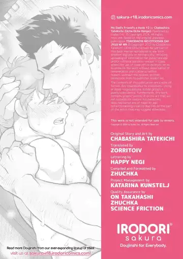 [Chabashira Tatsukichi] My Friend's Dad is a Hunk chapter 12 Fhentai - Page 32