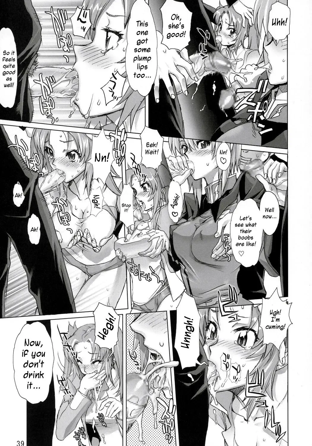[Inazuma] Inazuma Warrior 2 Fhentai - Page 38