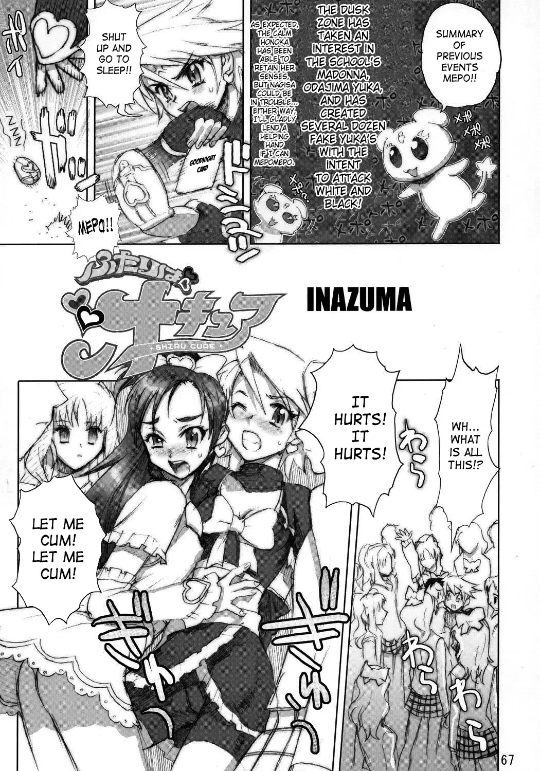 [Inazuma] Inazuma Warrior 2 Fhentai - Page 63