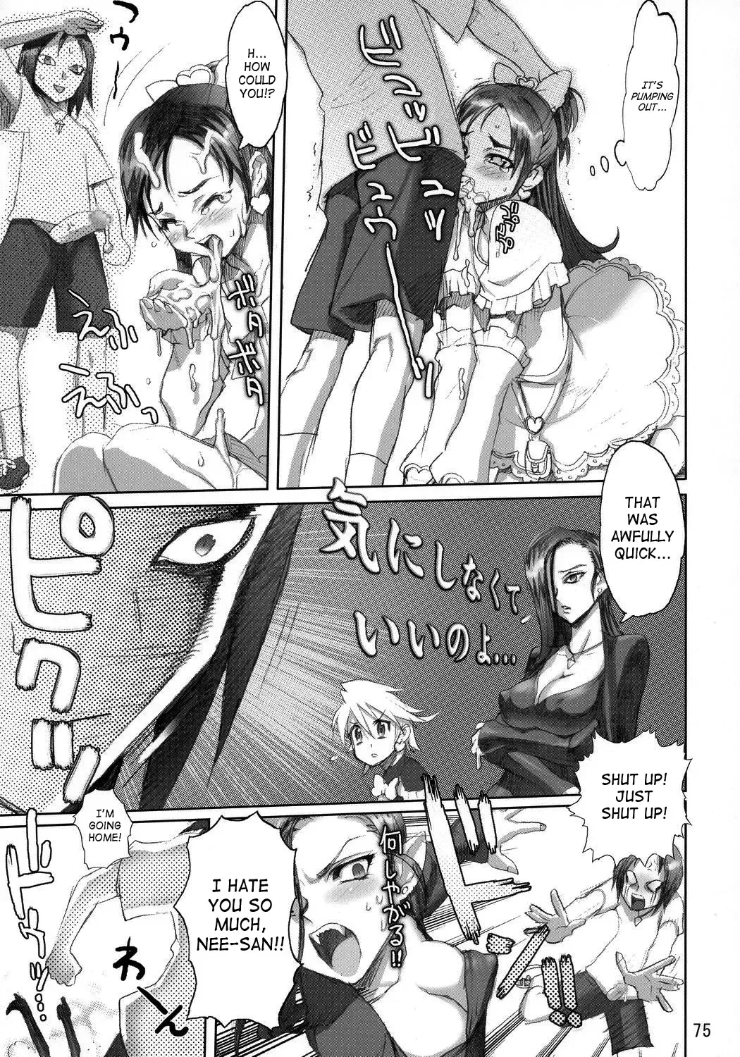 [Inazuma] Inazuma Warrior 2 Fhentai - Page 71