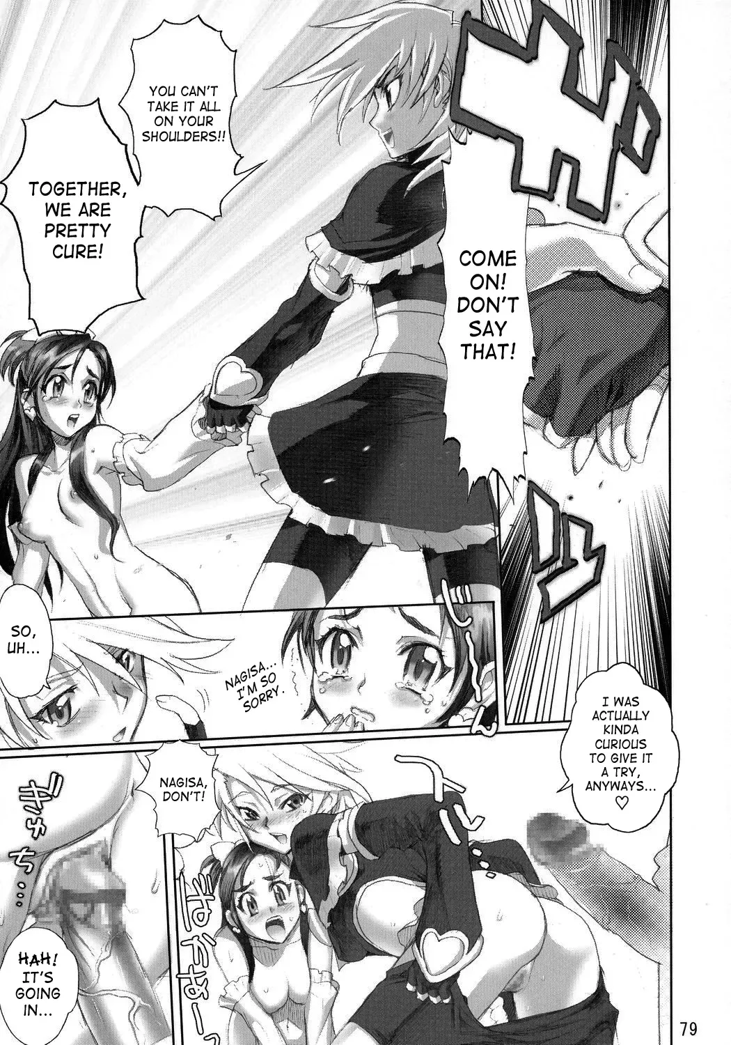 [Inazuma] Inazuma Warrior 2 Fhentai - Page 75