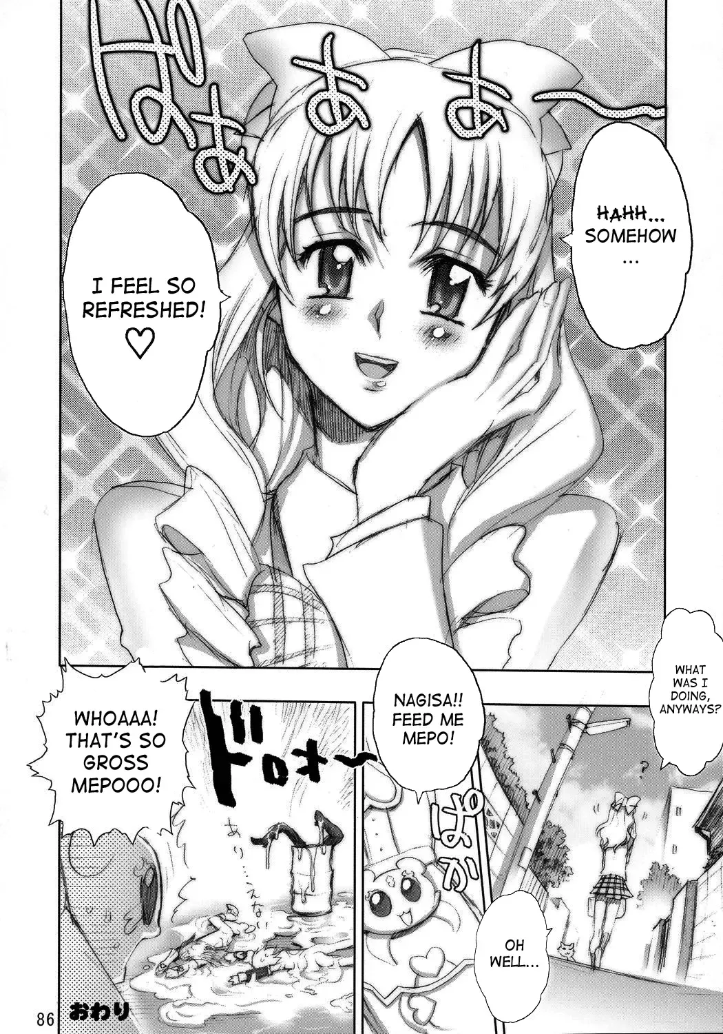 [Inazuma] Inazuma Warrior 2 Fhentai - Page 81