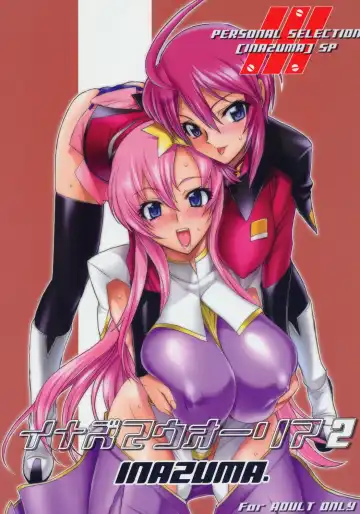 Read [Inazuma] Inazuma Warrior 2 - Fhentai