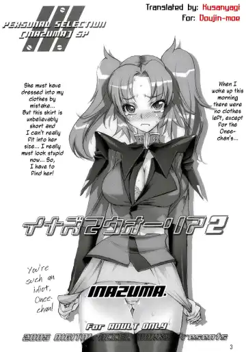 [Inazuma] Inazuma Warrior 2 Fhentai - Page 2