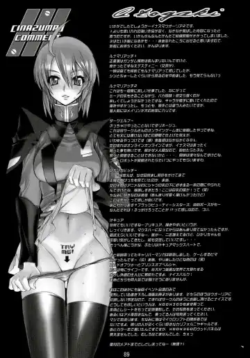 [Inazuma] Inazuma Warrior 2 Fhentai - Page 84