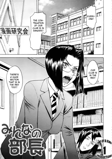 Read [Inomaru] Minna no Buchou | Everyone's President - Fhentai.net