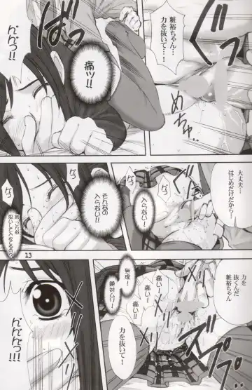 [Ugeppa] DECHU NOTE 2DECHU Fhentai.net - Page 11