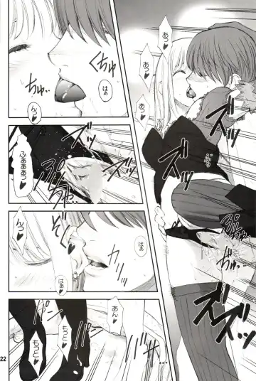 [Ugeppa] DECHU NOTE 2DECHU Fhentai.net - Page 19