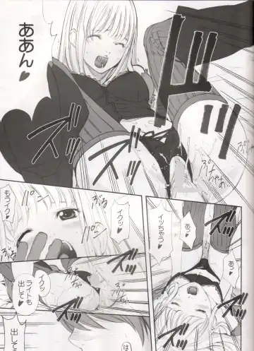 [Ugeppa] DECHU NOTE 2DECHU Fhentai.net - Page 20