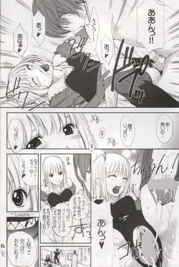 [Ugeppa] DECHU NOTE 2DECHU Fhentai.net - Page 21