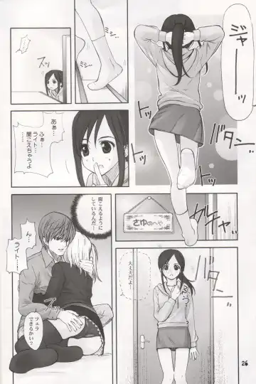 [Ugeppa] DECHU NOTE 2DECHU Fhentai.net - Page 23