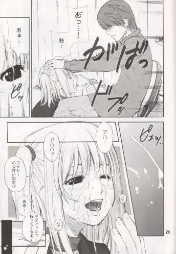 [Ugeppa] DECHU NOTE 2DECHU Fhentai.net - Page 26