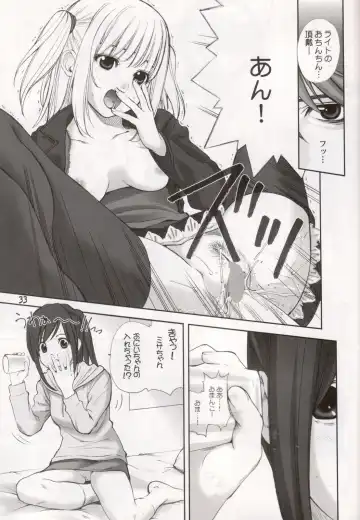 [Ugeppa] DECHU NOTE 2DECHU Fhentai.net - Page 30