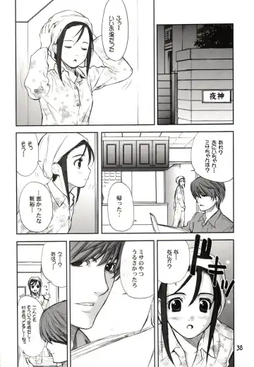 [Ugeppa] DECHU NOTE 2DECHU Fhentai.net - Page 35