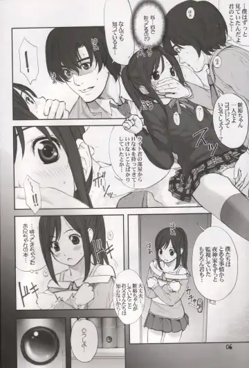 [Ugeppa] DECHU NOTE 2DECHU Fhentai.net - Page 4