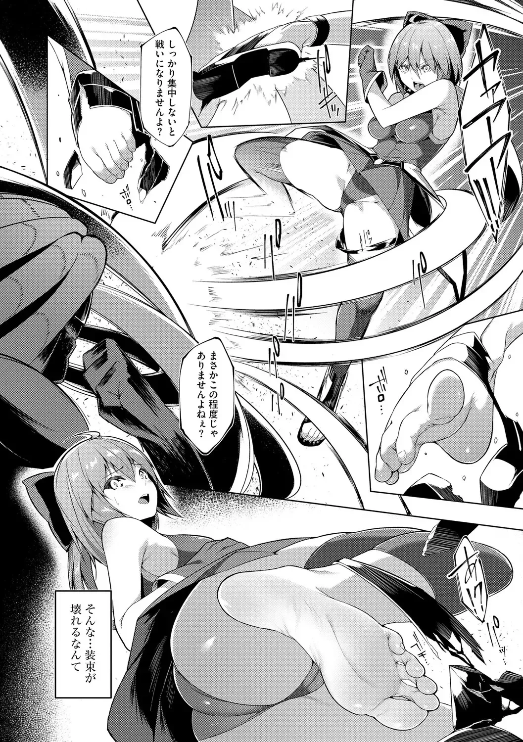 [Random] Kenkyaku Senki Hime Ayaka ~Yami o Harau Adeashi~ Ch. 1-6 Fhentai - Page 81