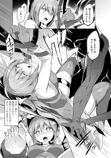 [Random] Kenkyaku Senki Hime Ayaka ~Yami o Harau Adeashi~ Ch. 1-6 Fhentai - Page 134