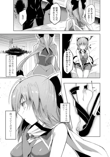 [Random] Kenkyaku Senki Hime Ayaka ~Yami o Harau Adeashi~ Ch. 1-6 Fhentai - Page 152