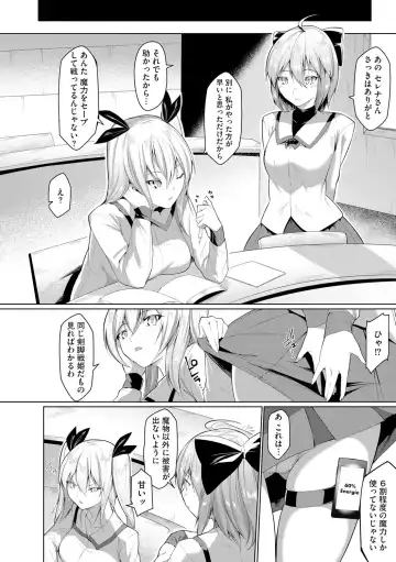 [Random] Kenkyaku Senki Hime Ayaka ~Yami o Harau Adeashi~ Ch. 1-6 Fhentai - Page 27