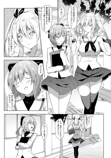 [Random] Kenkyaku Senki Hime Ayaka ~Yami o Harau Adeashi~ Ch. 1-6 Fhentai - Page 49