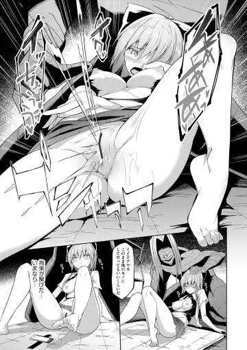 [Random] Kenkyaku Senki Hime Ayaka ~Yami o Harau Adeashi~ Ch. 1-6 Fhentai - Page 61