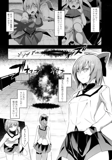 [Random] Kenkyaku Senki Hime Ayaka ~Yami o Harau Adeashi~ Ch. 1-6 Fhentai - Page 76