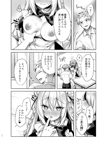 [Sorai Shinya] Maid Sex Reiwa-chan Fhentai - Page 63