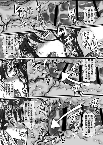 [Inugami Naoyuki] DT Daioujou de Te ni Ireta Haramasu Kakutei Zaamen de! Mecha Shiko Body no Tsundere Bijo ni Aheru made Gou● Nakadashi! Nama Hame Chuudoku ni Naru made Noumitsu 〇〇〇! Suru Hanashi Fhentai - Page 26