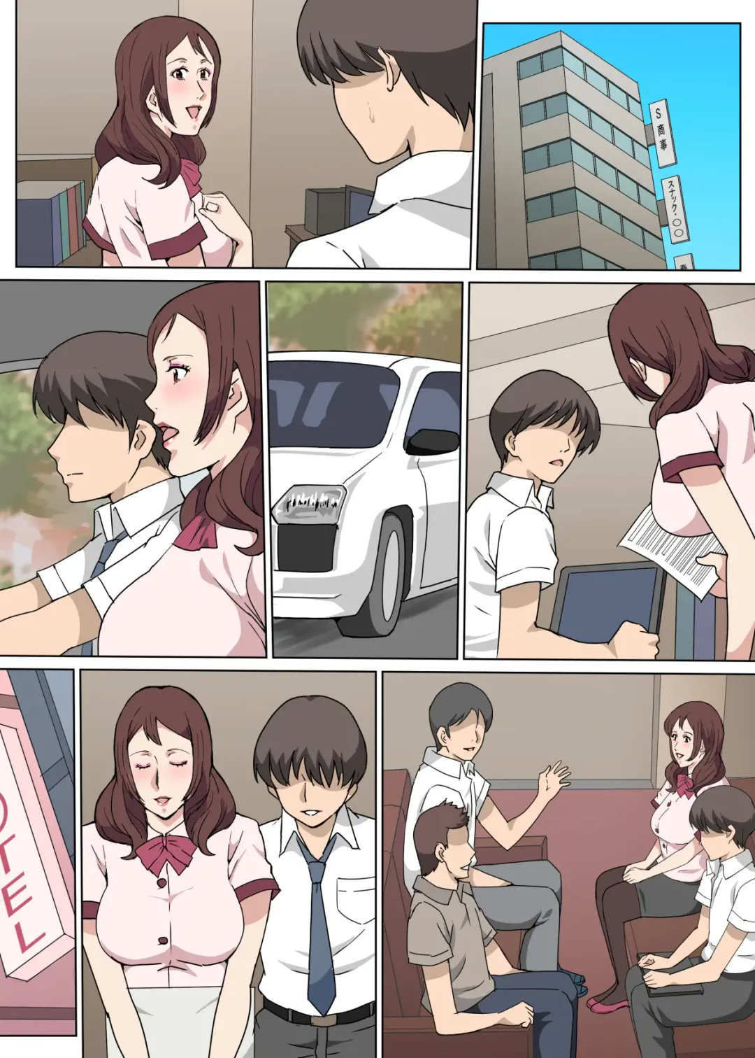 Kyouiku-gakari no Saeki-san to Kinmu-chuu ni Sex Shita Hanashi Fhentai - Page 51