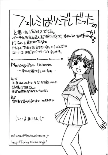 [Niiruma Kenji] Fermi to Kotona to Mokuzou Hard Fhentai - Page 36