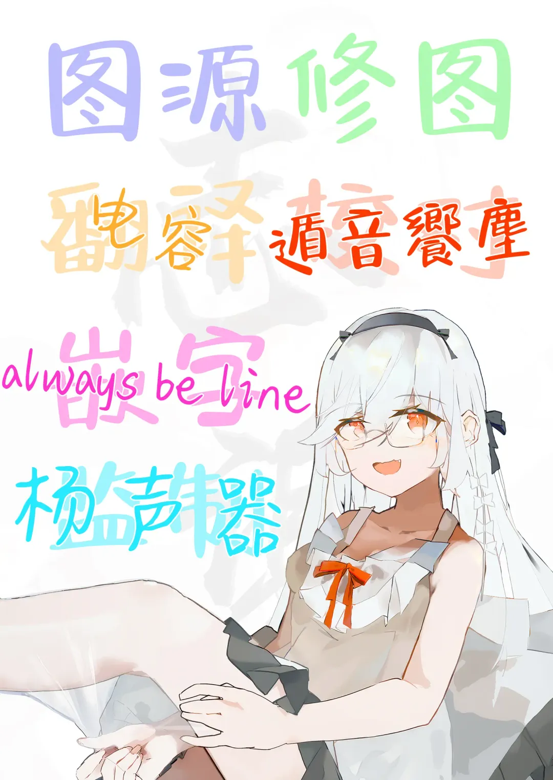 [Mary-san] Byururu Archive Fhentai - Page 21