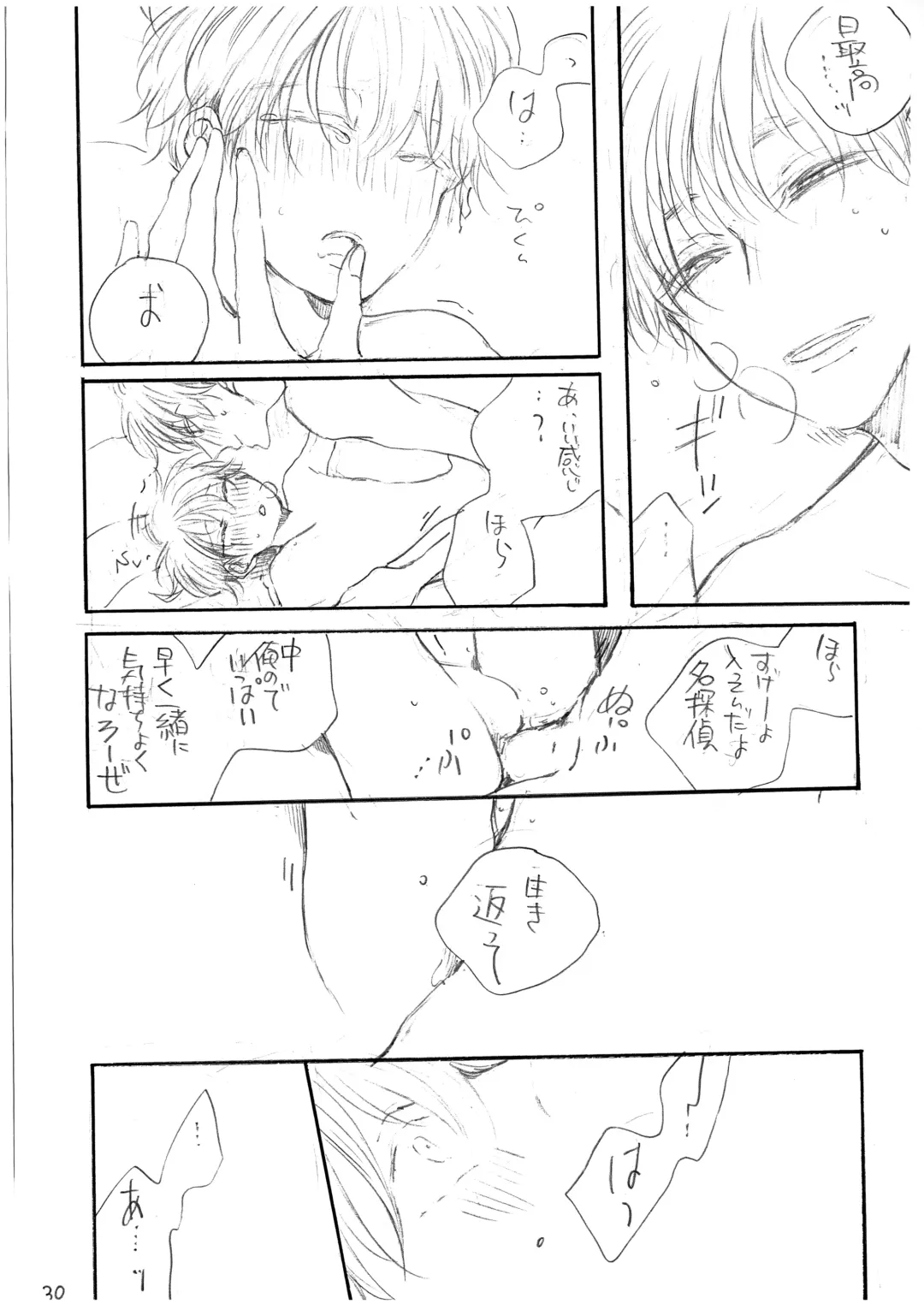 Hikari no Umi no Makkurayami Fhentai - Page 31