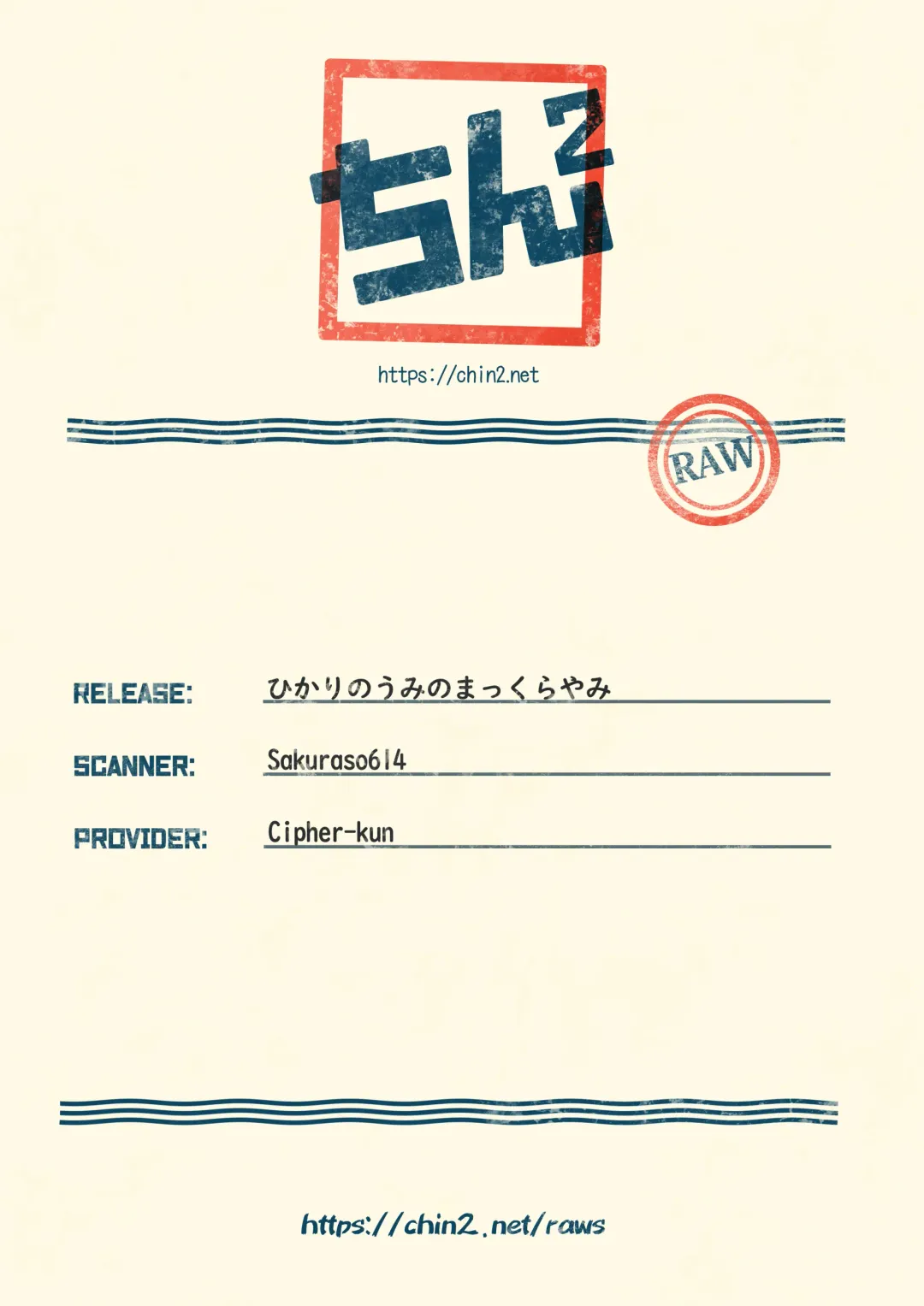 Hikari no Umi no Makkurayami Fhentai - Page 35