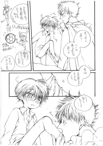 Hikari no Umi no Makkurayami Fhentai - Page 20