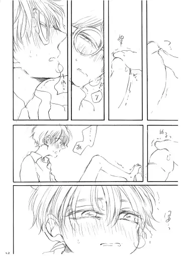 Hikari no Umi no Makkurayami Fhentai - Page 23