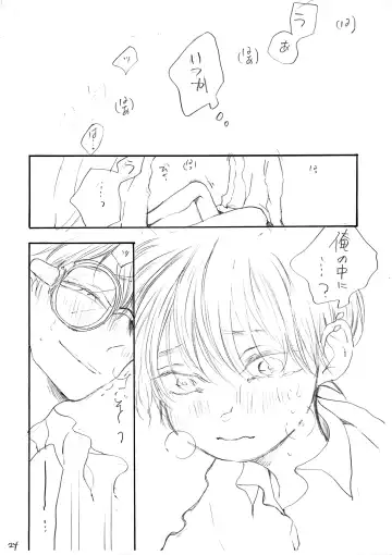 Hikari no Umi no Makkurayami Fhentai - Page 25