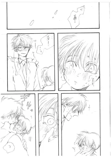 Hikari no Umi no Makkurayami Fhentai - Page 26