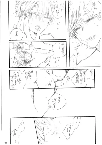 Hikari no Umi no Makkurayami Fhentai - Page 31