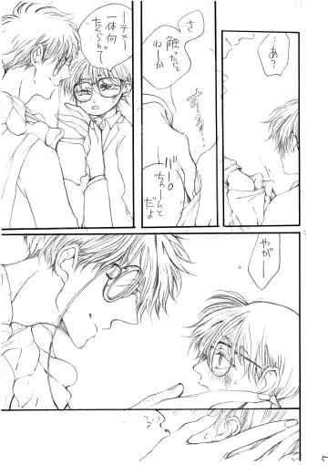 Hikari no Umi no Makkurayami Fhentai - Page 6